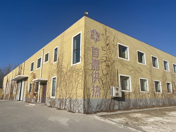 公司簡介 公司簡介