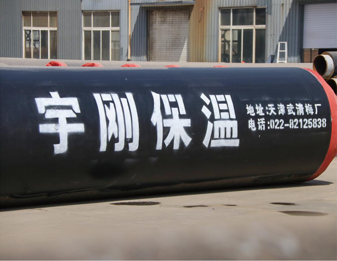 天津市宇剛保溫建材有限公司